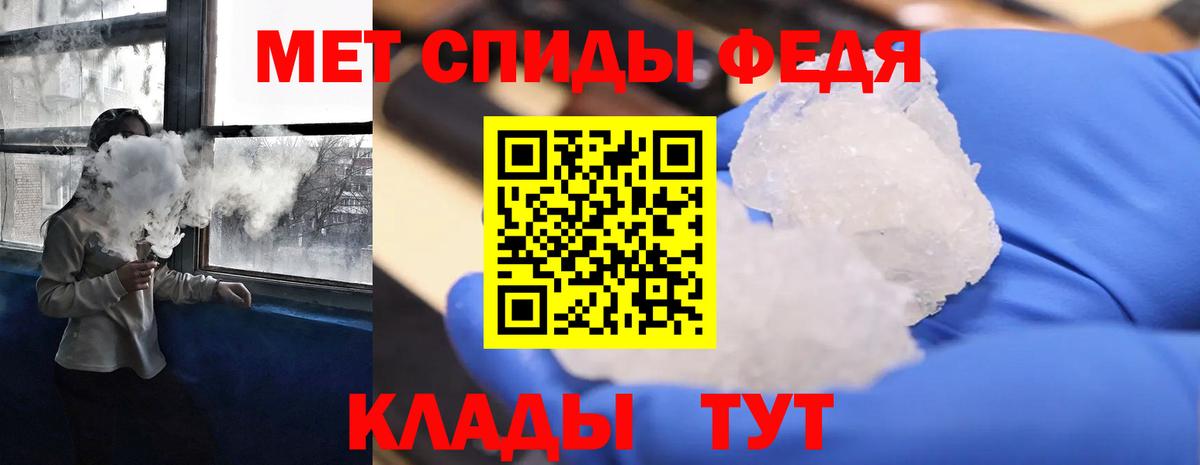 Гурьевск  АМФ Розовый  Вход с VPN 