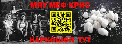 синтетический гашиш Лесосибирск