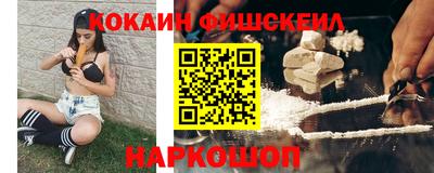 синтетический гашиш Лесосибирск