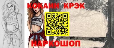 синтетический гашиш Лесосибирск