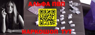 мефедрон Ливны