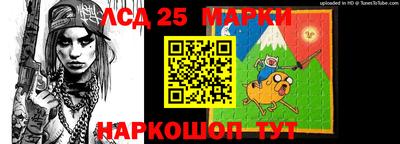 мефедрон Ливны