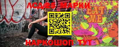 тгк Ликино-Дулёво