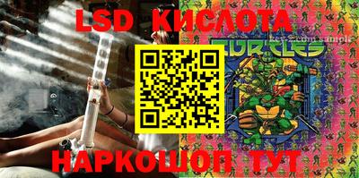 синтетический гашиш Лесосибирск