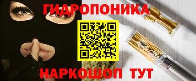 мефедрон Ливны