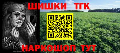 мефедрон Ливны