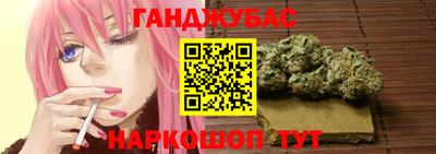 тгк Ликино-Дулёво