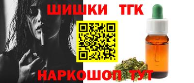 тгк Ликино-Дулёво
