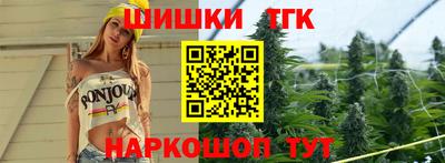 тгк Ликино-Дулёво