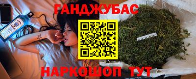 мефедрон Ливны
