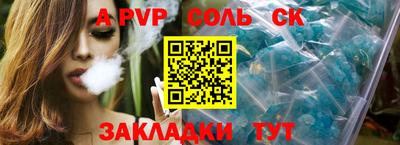 ешки Мариинск