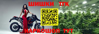 ешки Мариинск