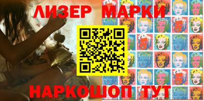 синтетический гашиш Лесосибирск