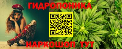 тгк Ликино-Дулёво