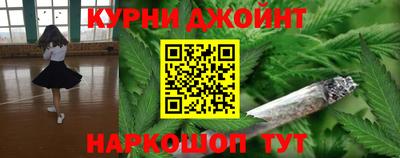 мефедрон Ливны
