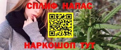 синтетический гашиш Лесосибирск