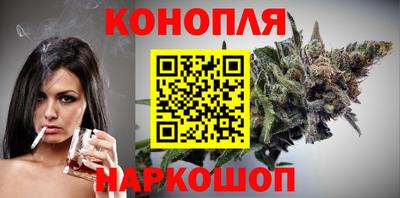 мефедрон Ливны