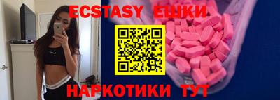 мефедрон Ливны