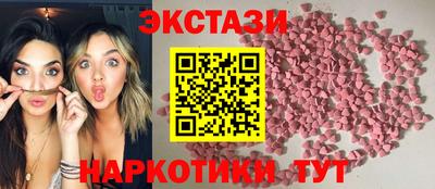 тгк Ликино-Дулёво