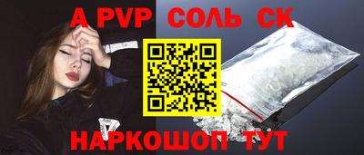 амфетамин Малгобек