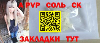 тгк Ликино-Дулёво