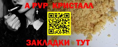 амфетамин Малгобек
