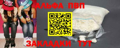 синтетический гашиш Лесосибирск