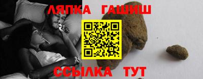 синтетический гашиш Лесосибирск