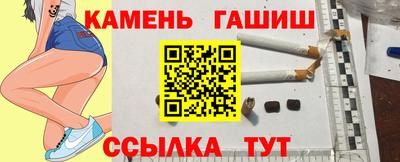 синтетический гашиш Лесосибирск
