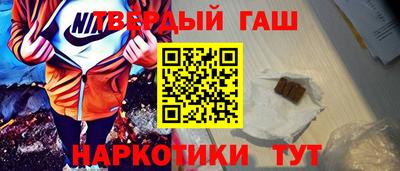 тгк Ликино-Дулёво