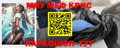 мефедрон Ливны