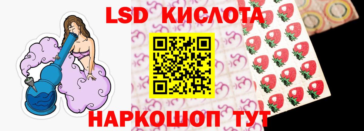 Гурьевск  LSD-25 экстази ecstasy  LSD-25 экстази  LSD-25 экстази ecstasy  Вход с VPN 