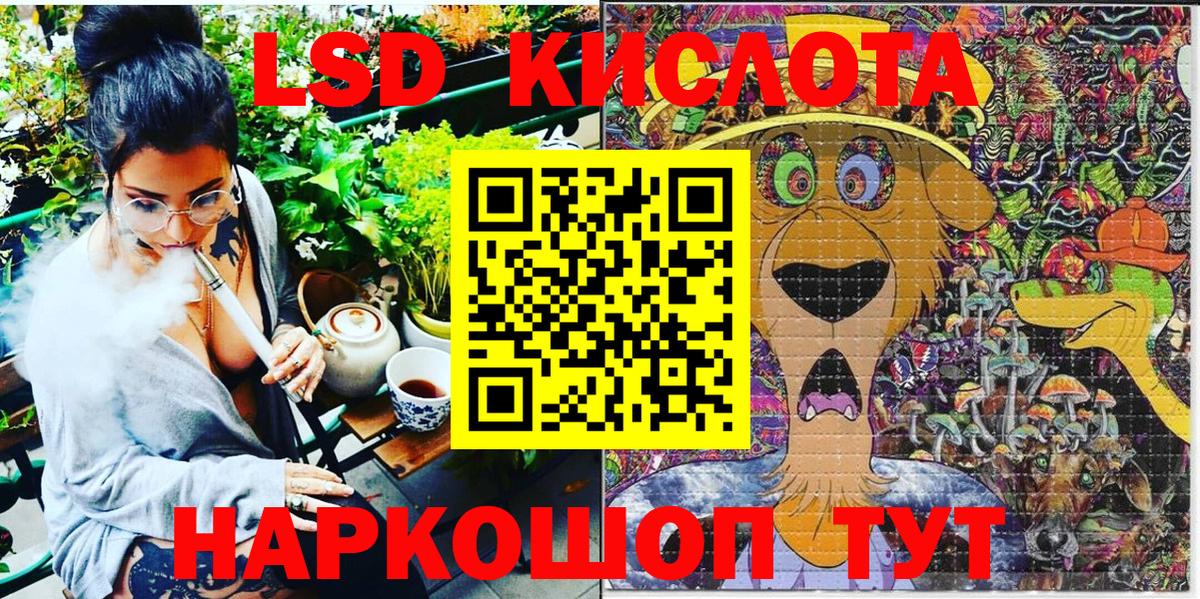 Марки N-bome  Вход с VPN  Гурьевск  Марки 25I-NBOMe 1500мкг 