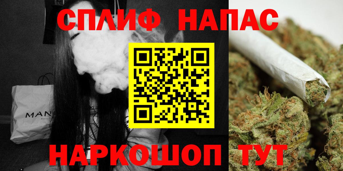 Марихуана AK-47  Каннабис семена  Канабис MAZAR  Гурьевск  МАРИХУАНА White Widow  Вход с VPN 